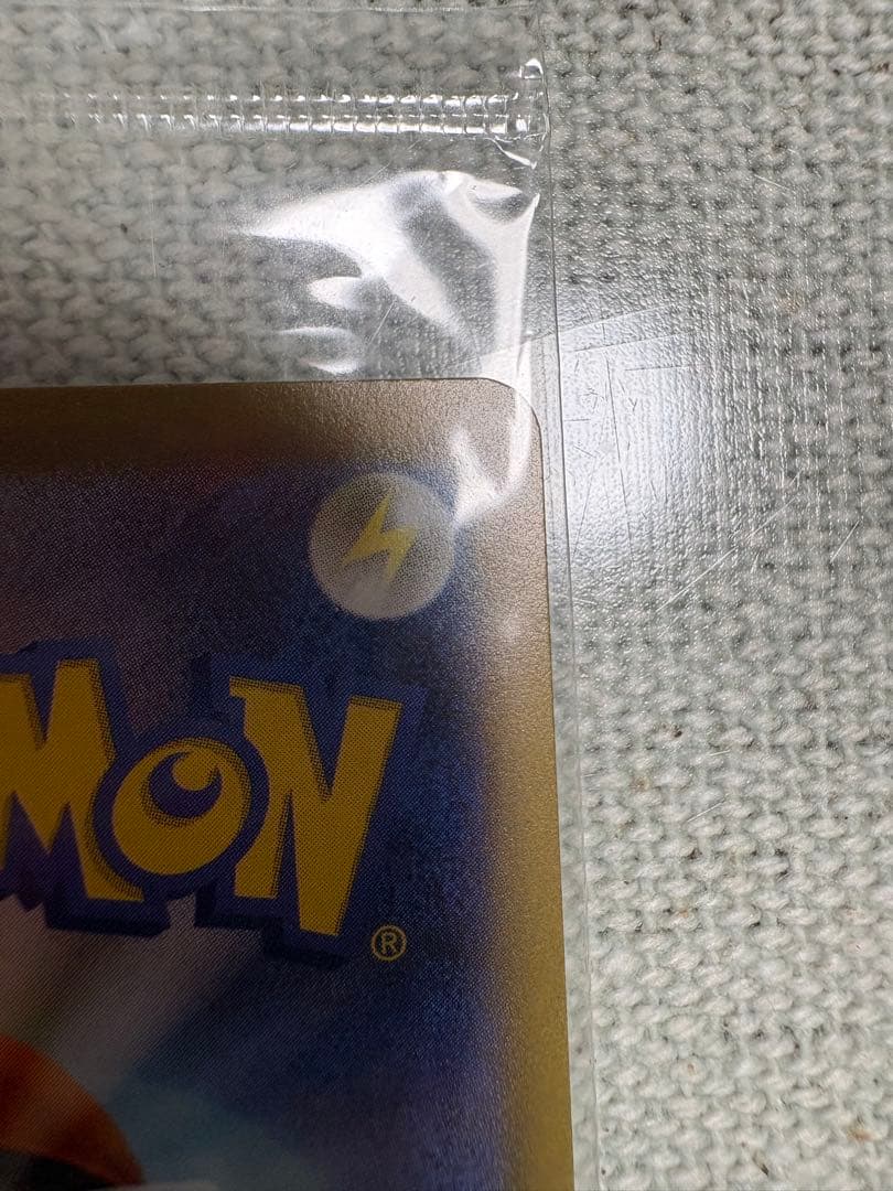 【未開封】　名探偵ピカチュウ ポケモンカード　プロモ