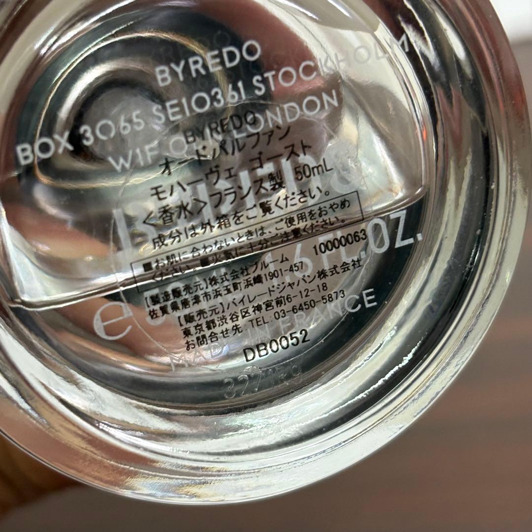 BYREDO バイレード　モハーヴェゴースト　50ml