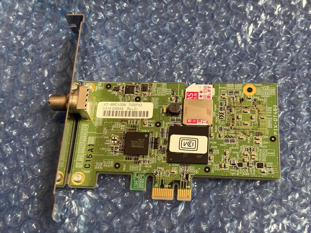 ピクセラ Xit Board XIT-BRD110W