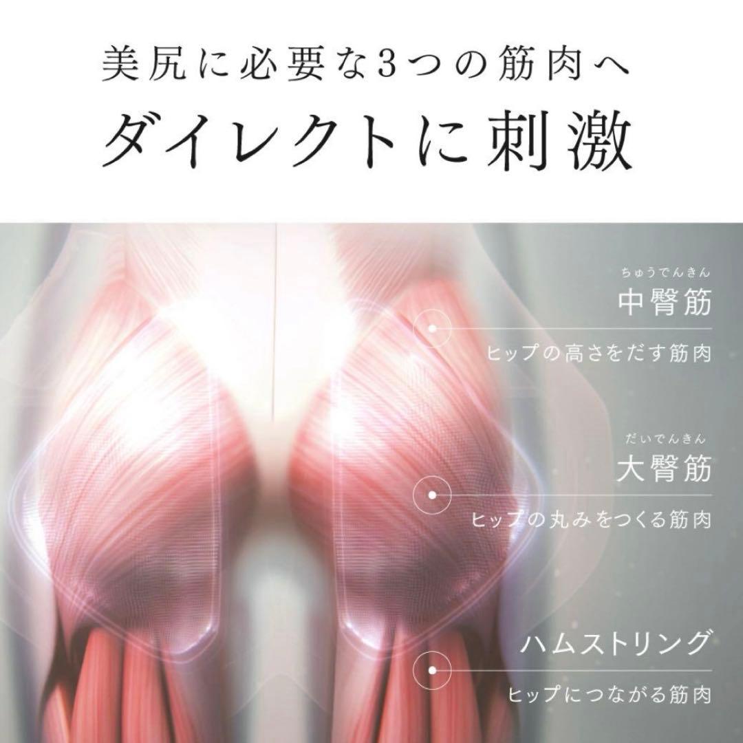 ✨マイトレックス✨アクアリフト