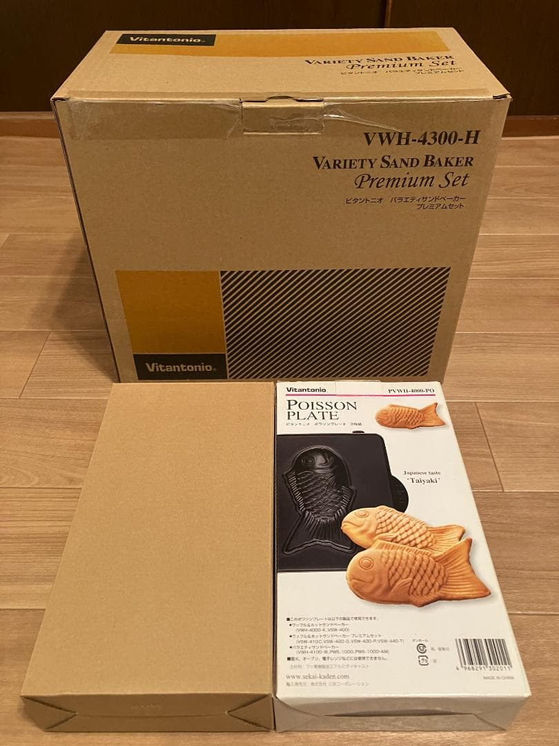 VWH-4300-H ビタントニオVitantonioバラエティサンドベーカー