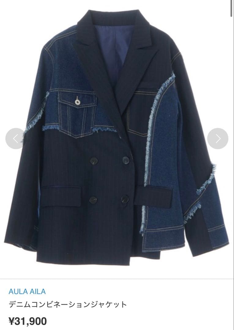 AULA AILA デニムコンビジャケット