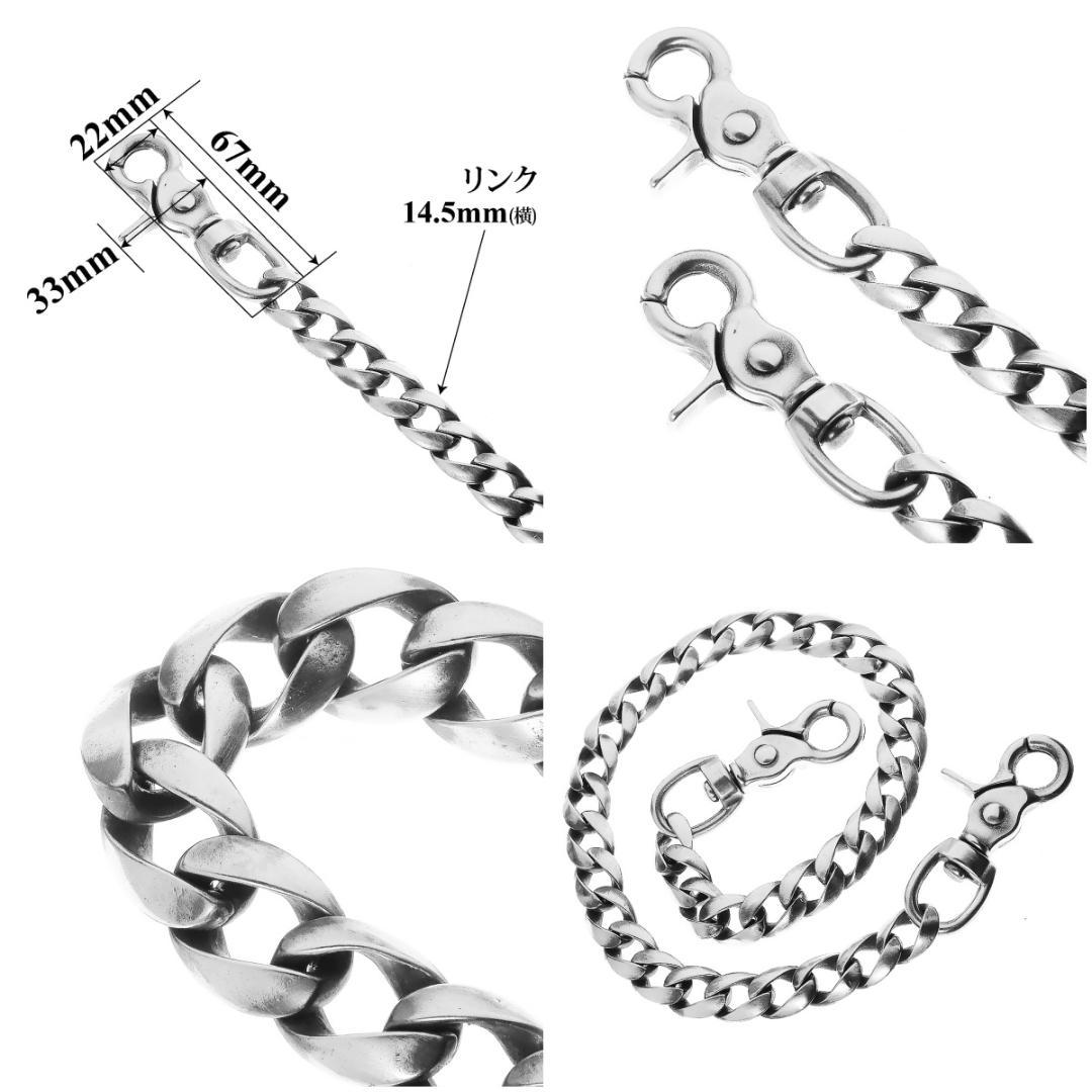 ジャーマンシルバー ウォレットチェーン 最高級 燻し加工 白銅 クラシック