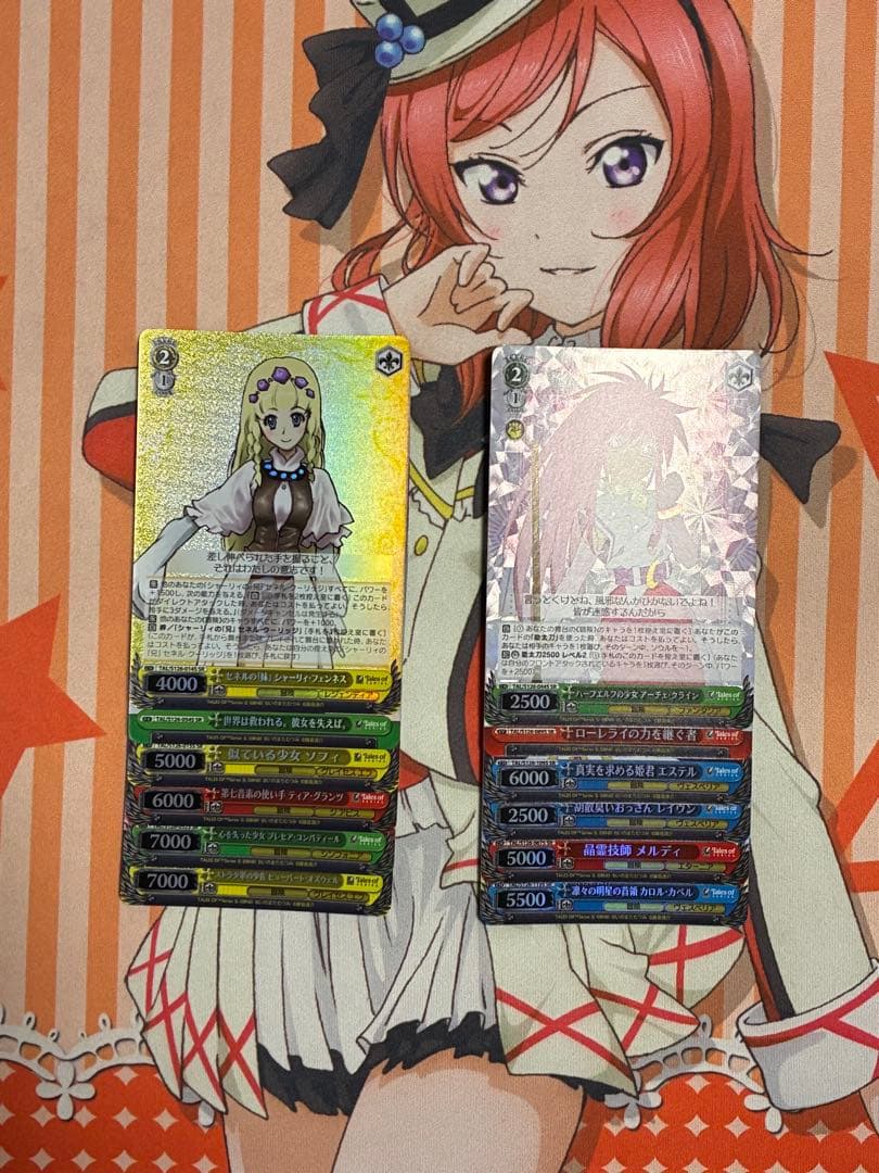 ヴァイスシュヴァルツ　テイルズオブシリーズ SR・RRRまとめ売り