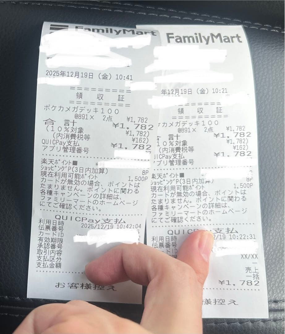 ポケモンカード　スタートデッキ　100 バトルコレクション　4個　新品　未開封