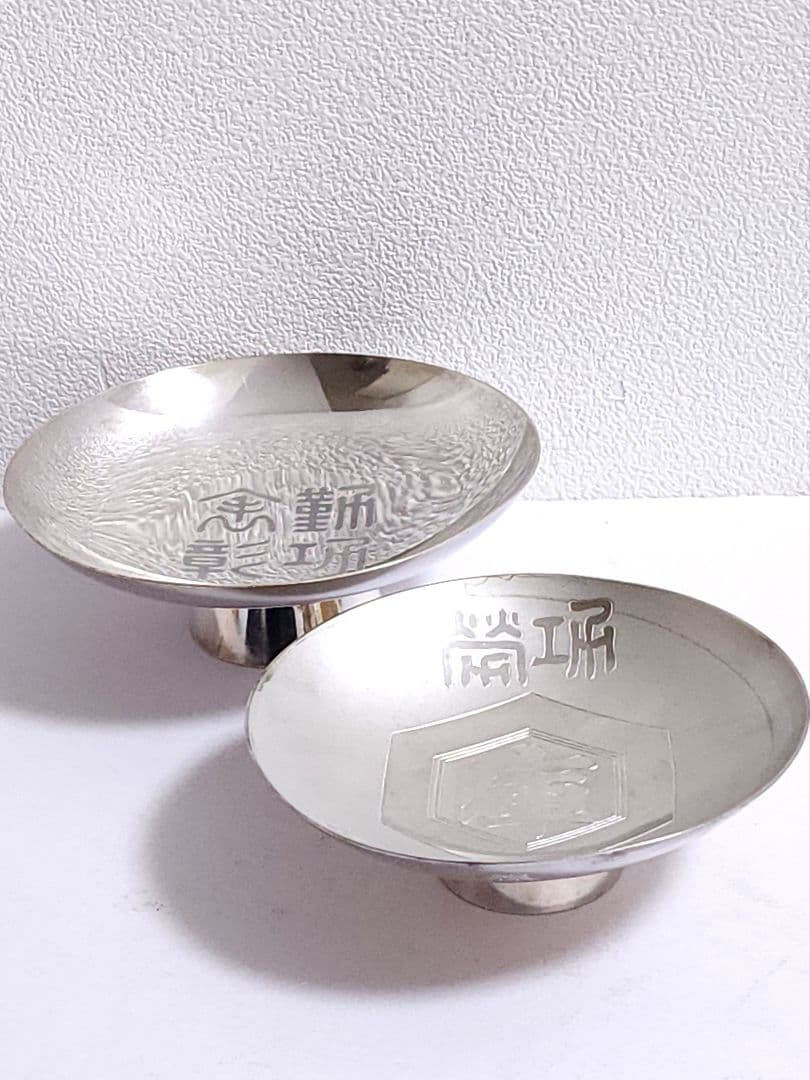 純銀 盃 刻印 酒器 銀杯 銀製品　232.3g