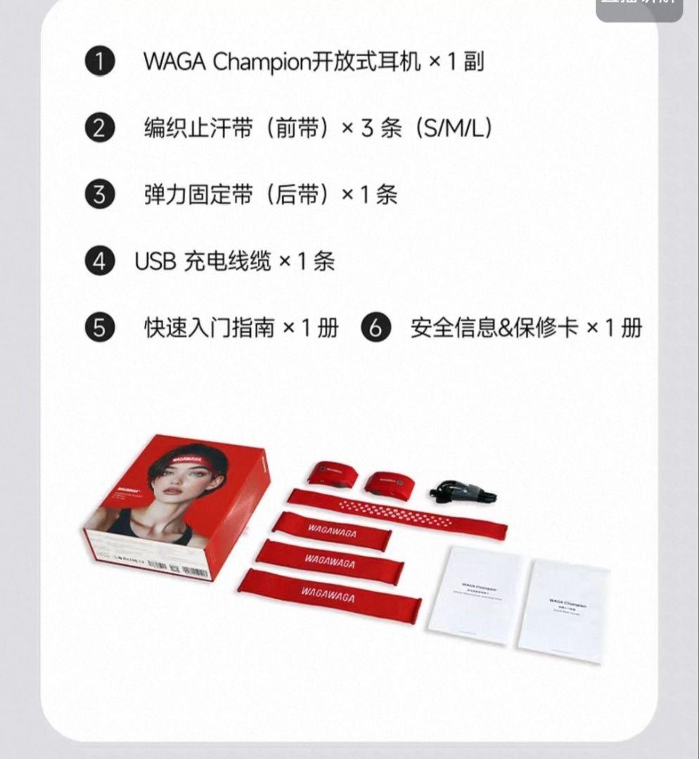 WAGAWAGA スポーツ用Bluetoothイヤホン 赤 完売品