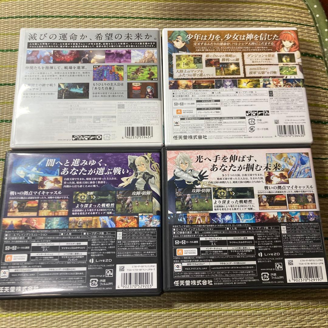 3DS ファイアーエムブレム