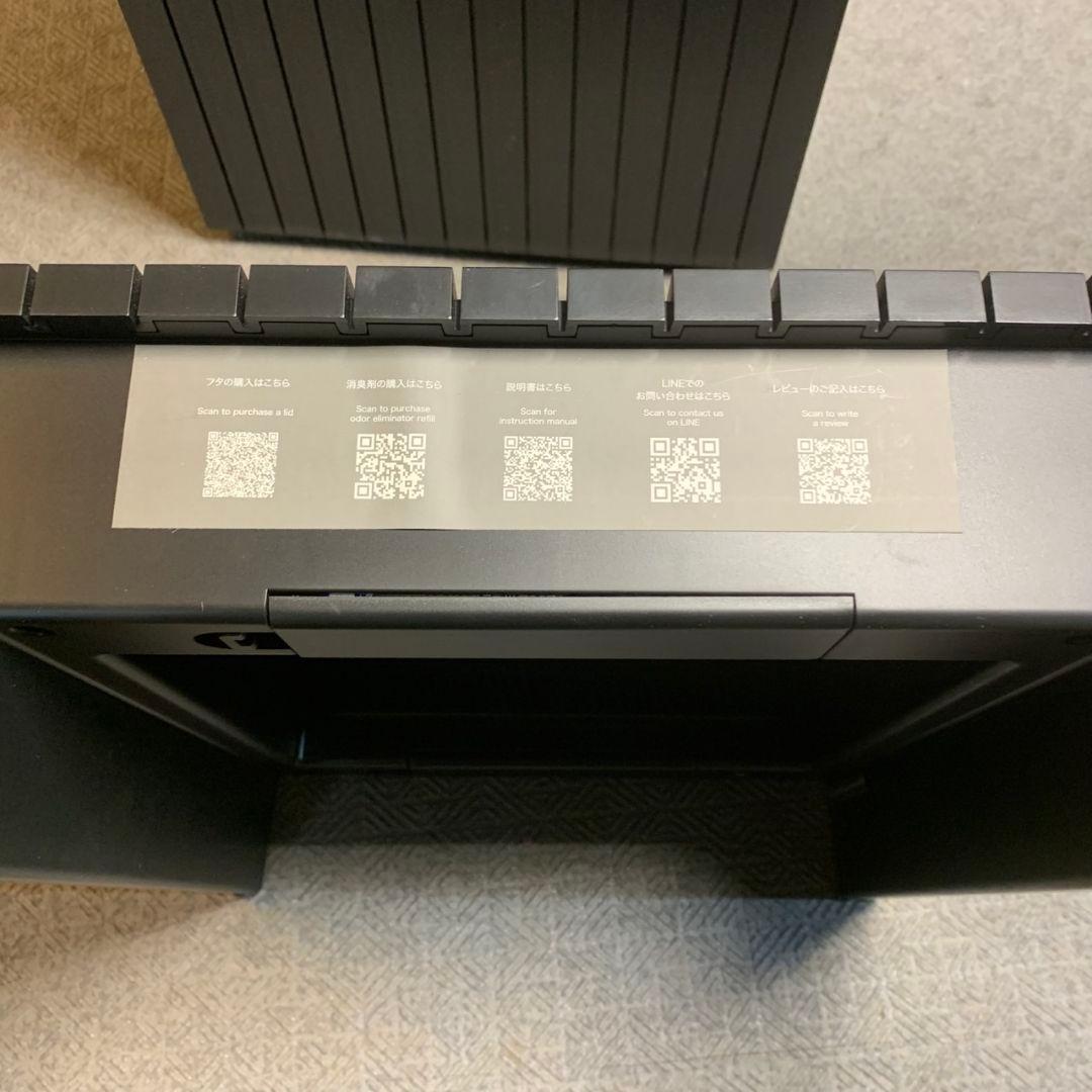 H245\" ZitA SQUARE 自動開閉 ダストボックス ブラック