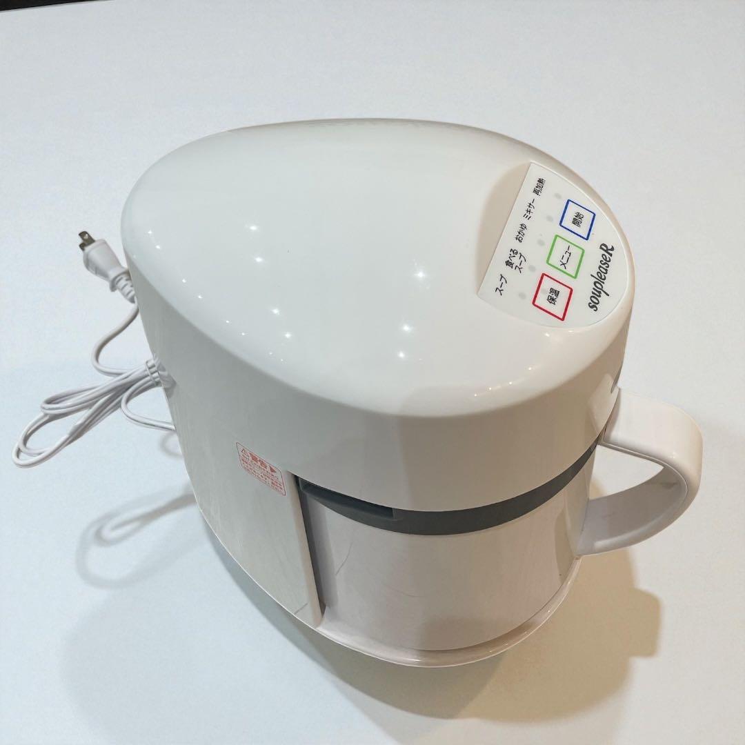 こ*う様 【新品未使用品】スープリーズR ZSP-4 全自動スープメーカー