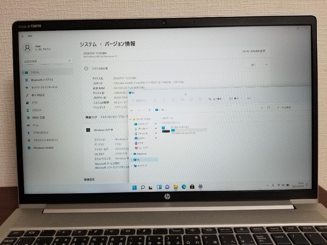 L14 美品 HP ProBook 450 G8 i7◆24◆512GB◆15