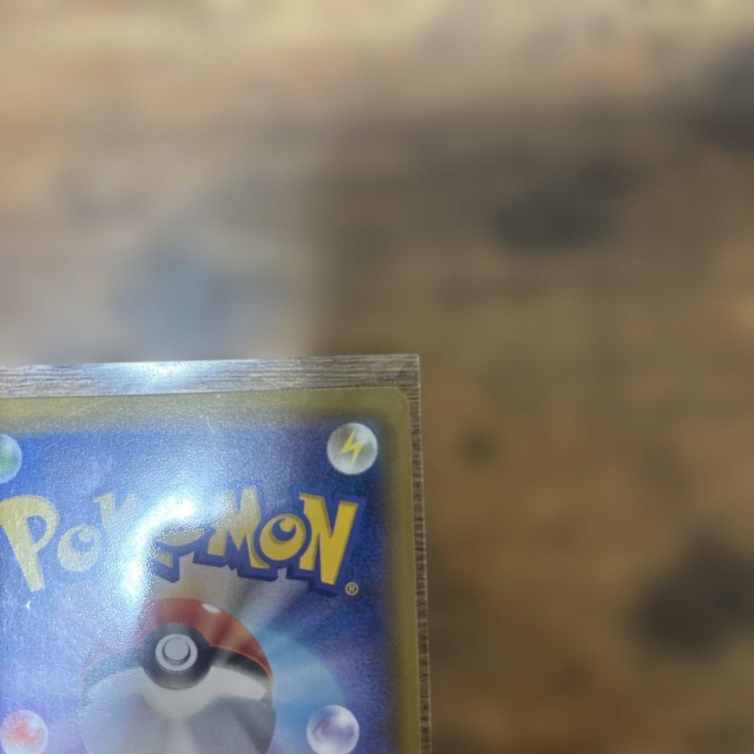 ゲンガー&ミミッキュHR