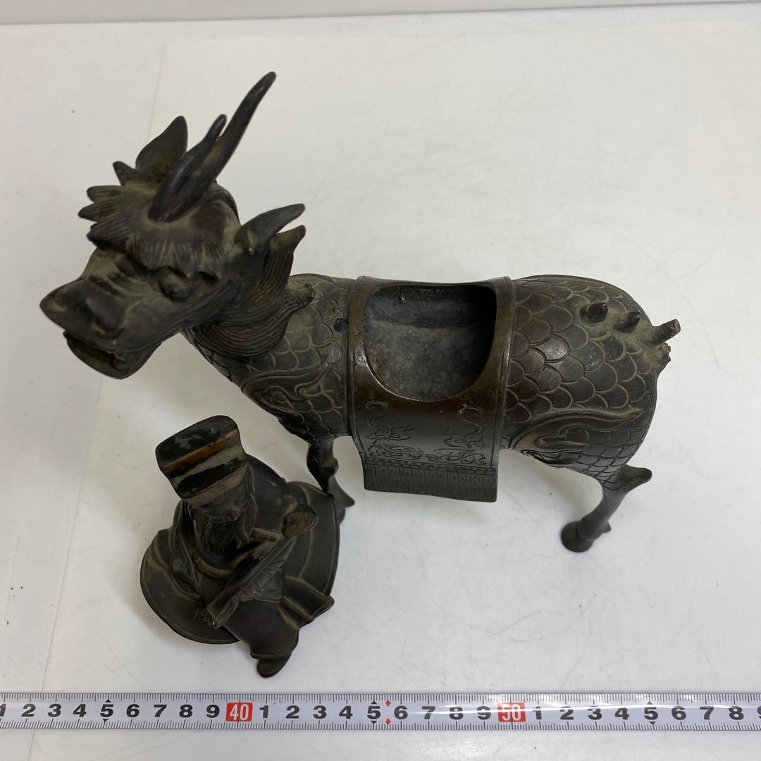 古銅　キリン人物のったり香炉　1166g タサオ　東さ8-0104②