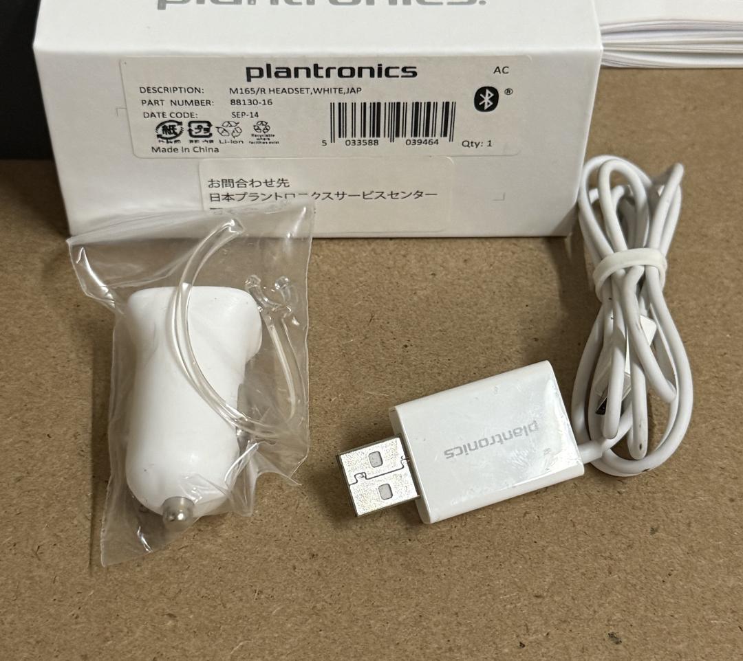 Plantronics M165 MARQUE2 片耳イヤホン 美品