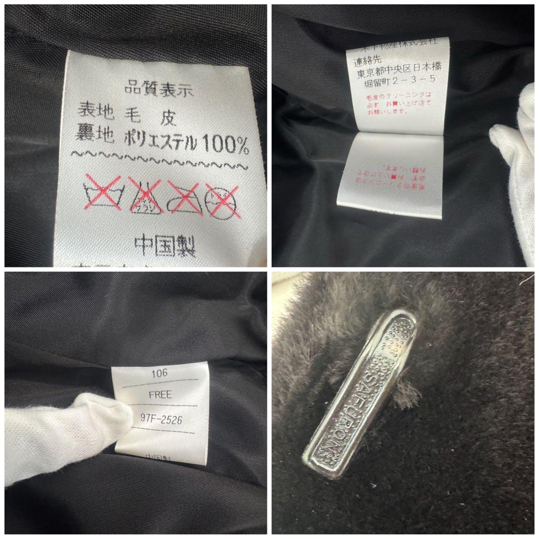 Fond　毛皮 コート moonbat ムーンバット フォンド レディース