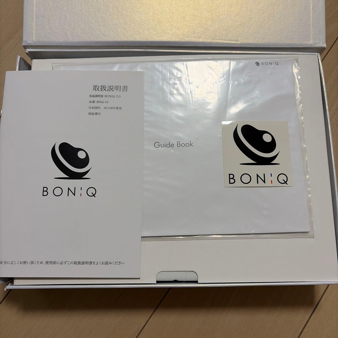 値下げ　BONIQ 2.0 低温調理器 BNQ-10 ホワイト