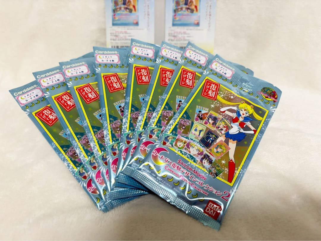 セーラームーン　カードダス復刻デザインコレクション2 コンプリート　8パック