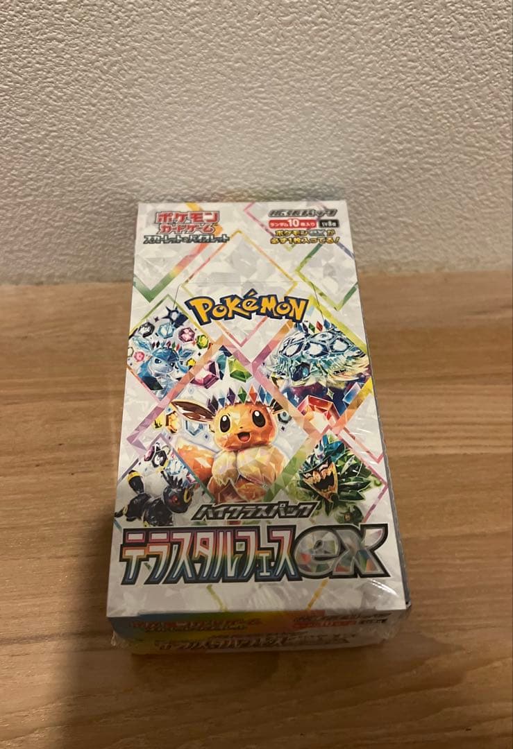 ポケモンカード　テラスタルフェスex 1BOX シュリンク付