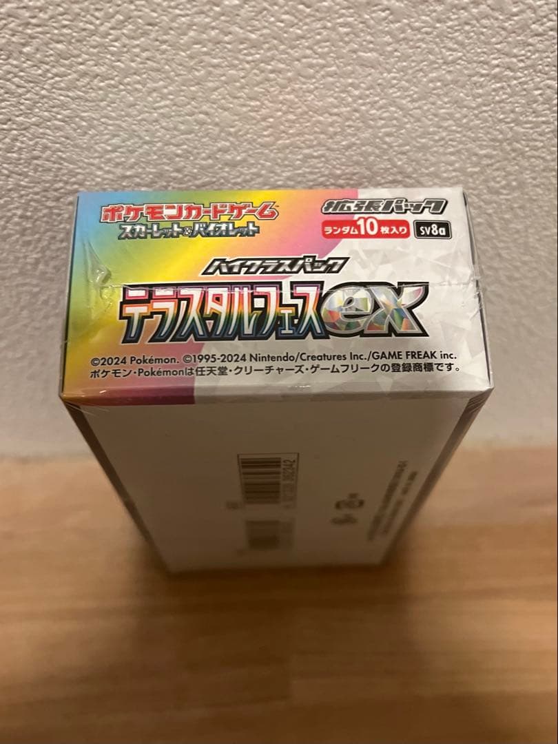 ポケモンカード　テラスタルフェスex 1BOX シュリンク付