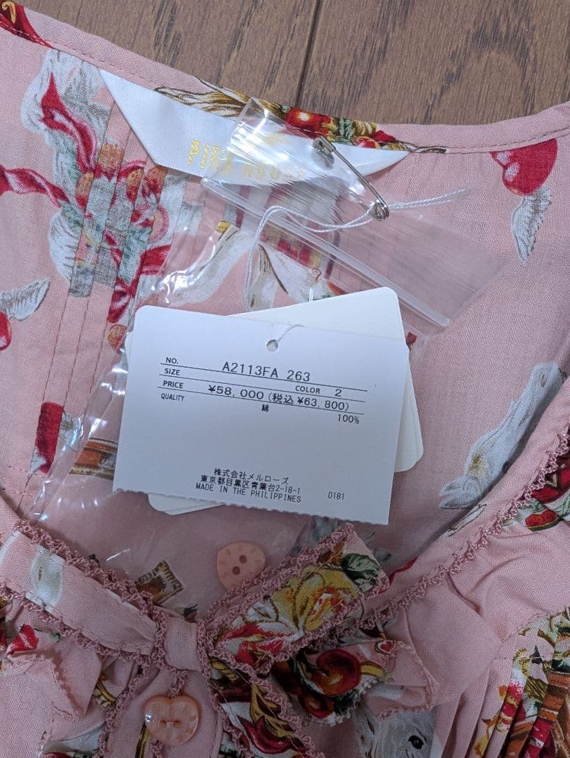 (未使用品タグ付き)ピンクハウス　カルーセル柄ロミディワンピース ピンク