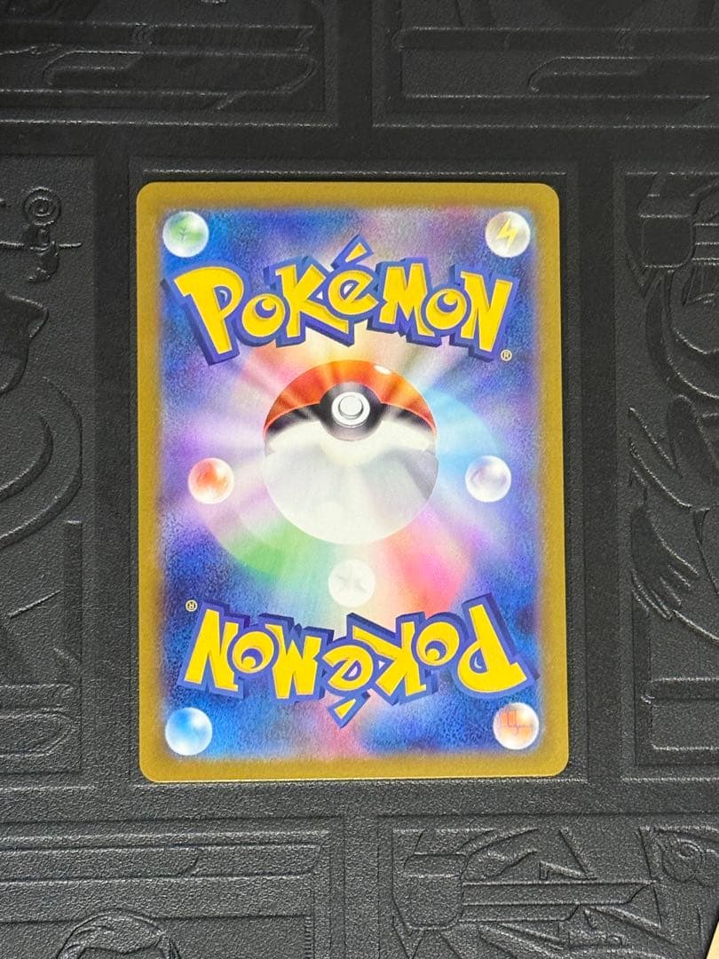 ピカチュウsar スタートデッキ100 764/742