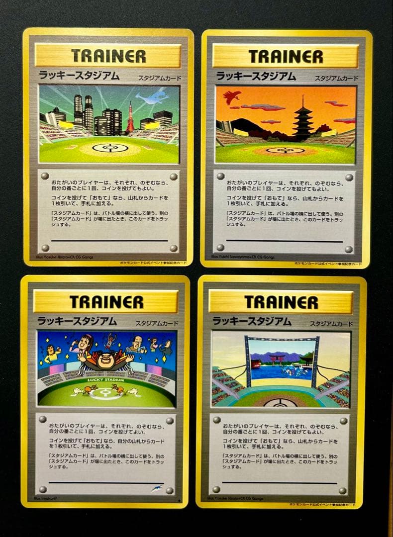 ***様 旧裏 ポケモンカード ラッキースタジアム(ホウオウ、キャラドス他) 4