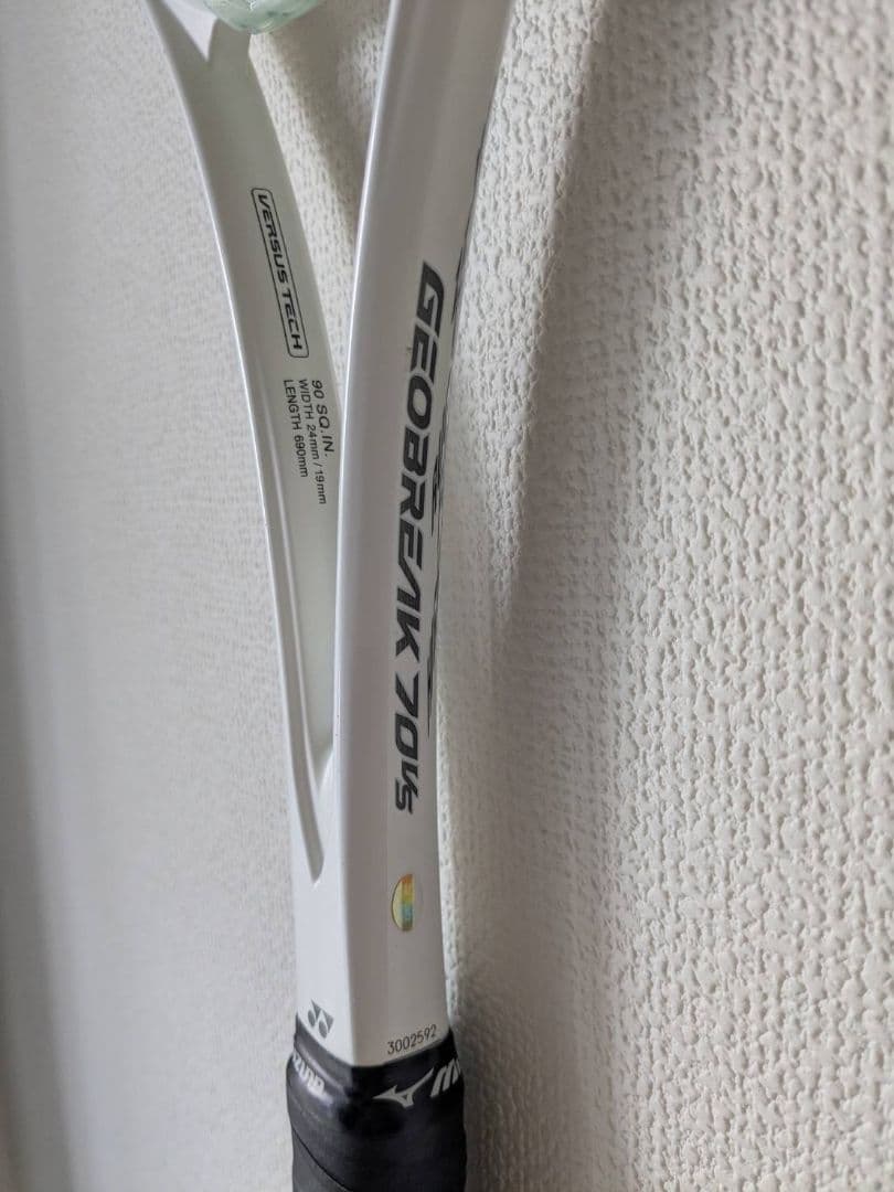 YONEX GEOBREAK 70VS UL1 マットホワイト