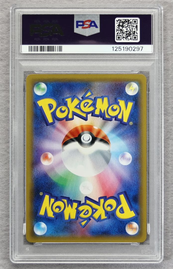 【PSA10】カビゴン R カナヘイ ダブルブレイズ