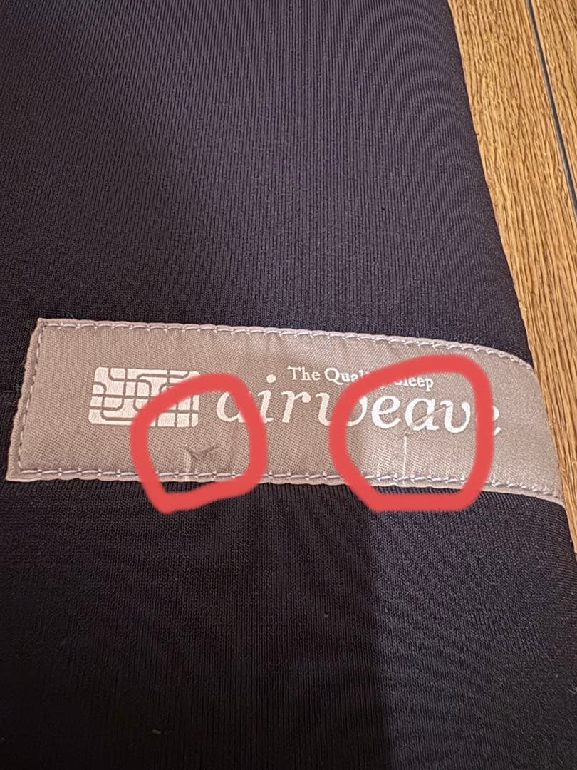 エアウィーヴポータブルmini エアウィーブ　マットレス