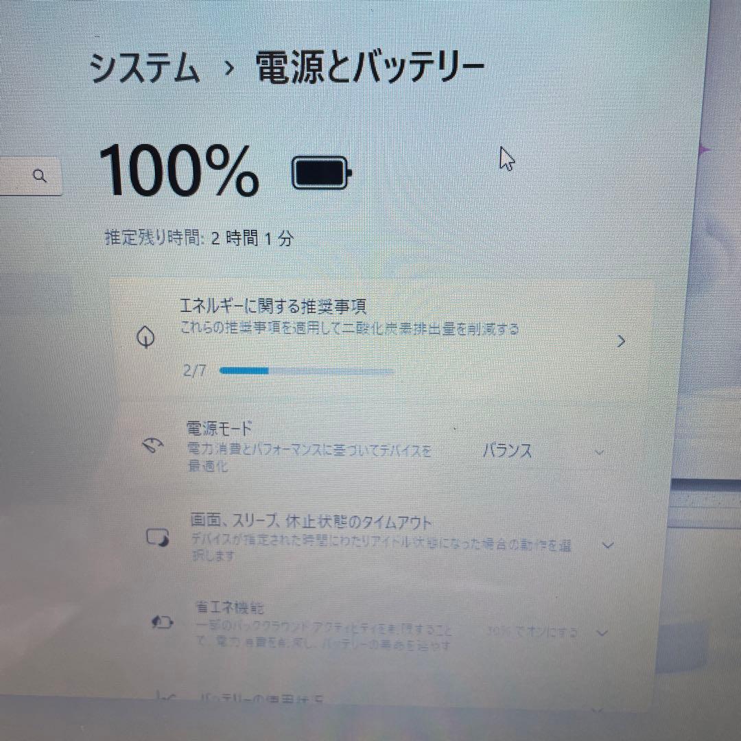 中古ノートPC 東芝 R731/E27ER メモリ8GB SSD256GB