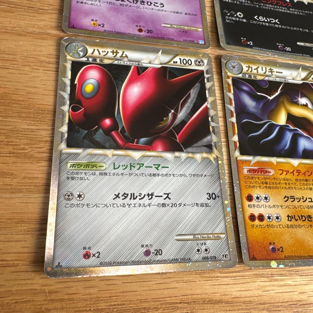 ポケモンカードレジェンド　グレートセット【5230