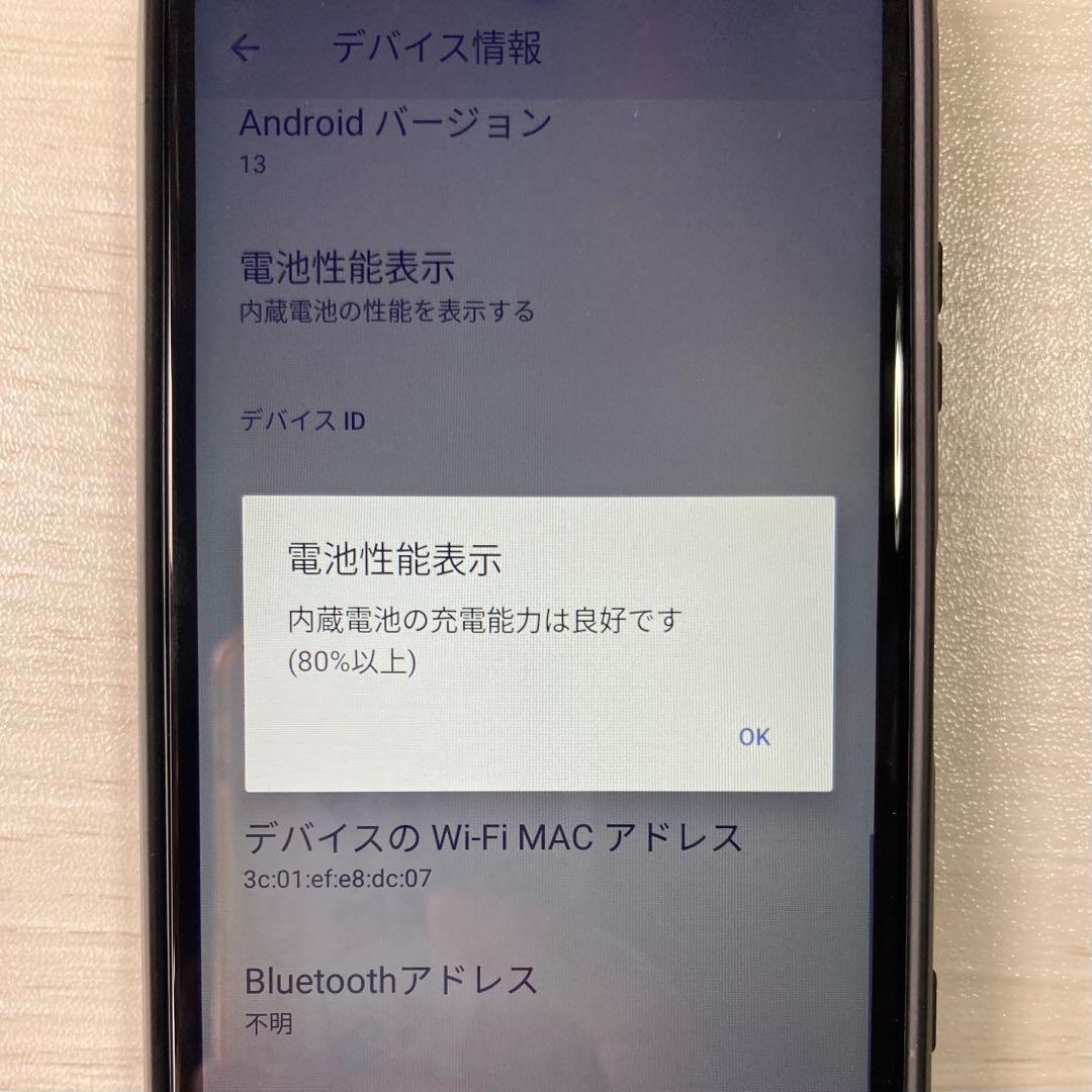 【美品】 Xperia Ace II SO-41B SONY docomo