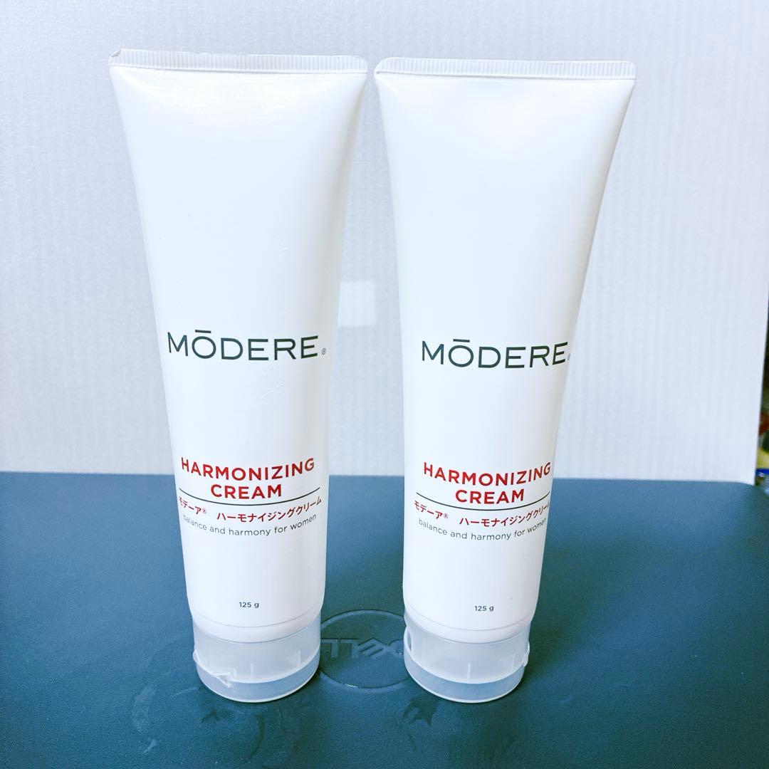 MÖDERE モデーア　ハーモナイジングクリーム 125mL 2本セット