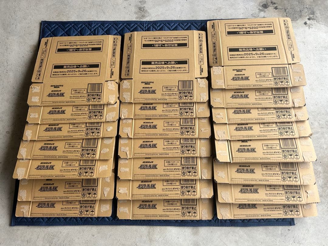 インフェルノx 空カートン　22箱セット