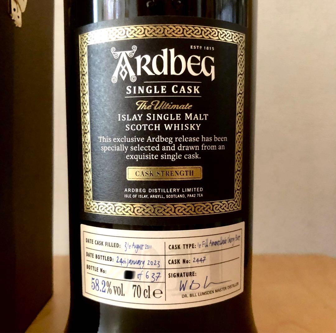 アードベッグ 2011 #2447 アモンティリャード アイラフェス2023