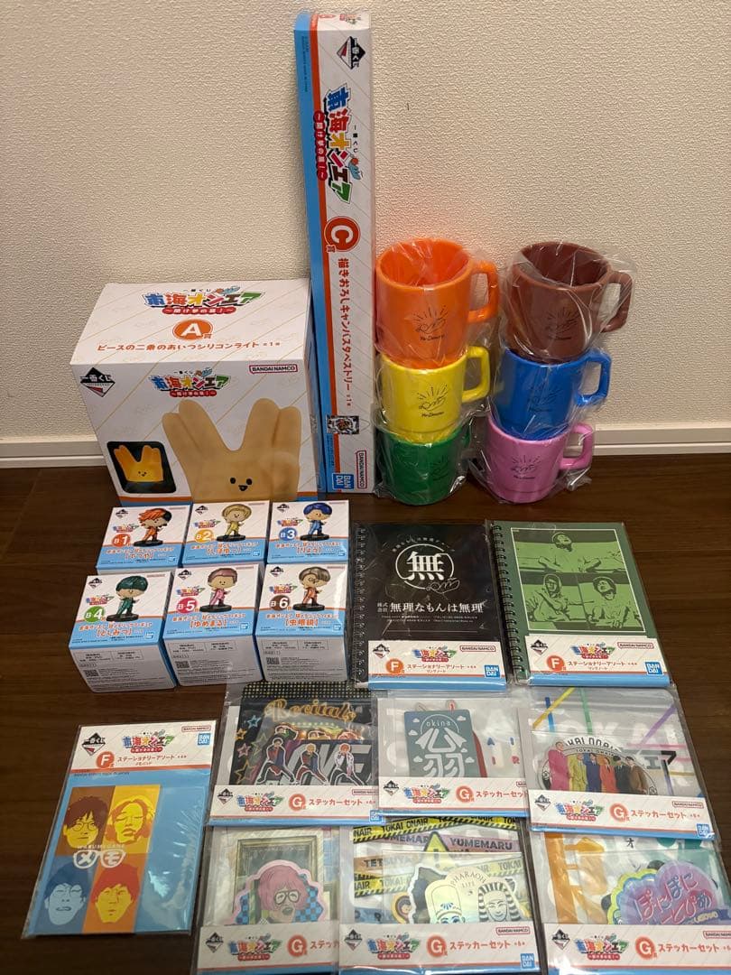 東海オンエア 一番くじ まとめ売り