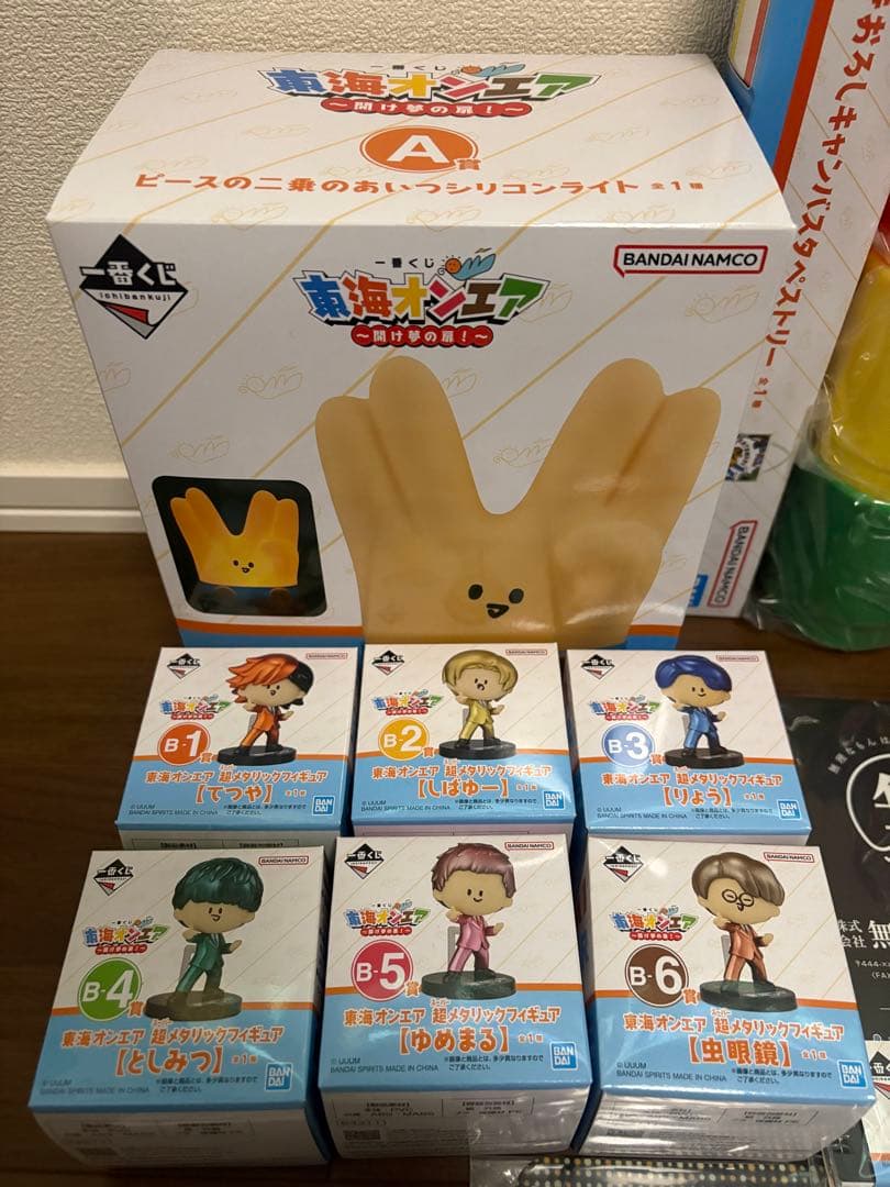 東海オンエア 一番くじ まとめ売り