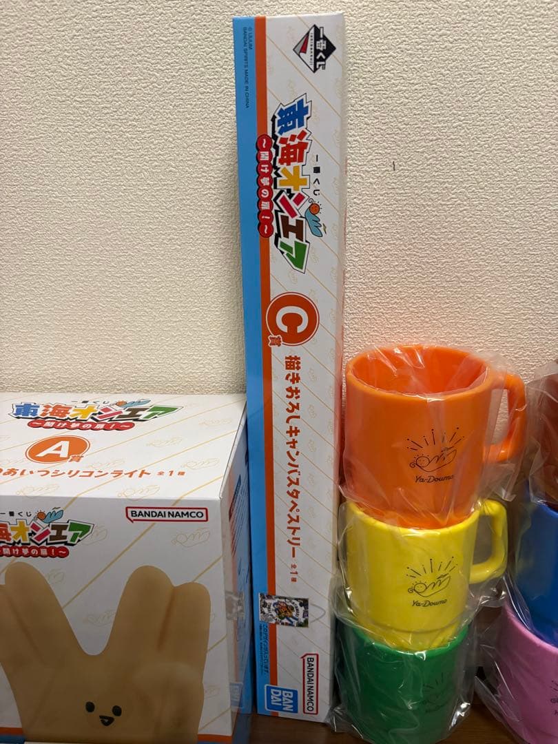 東海オンエア 一番くじ まとめ売り