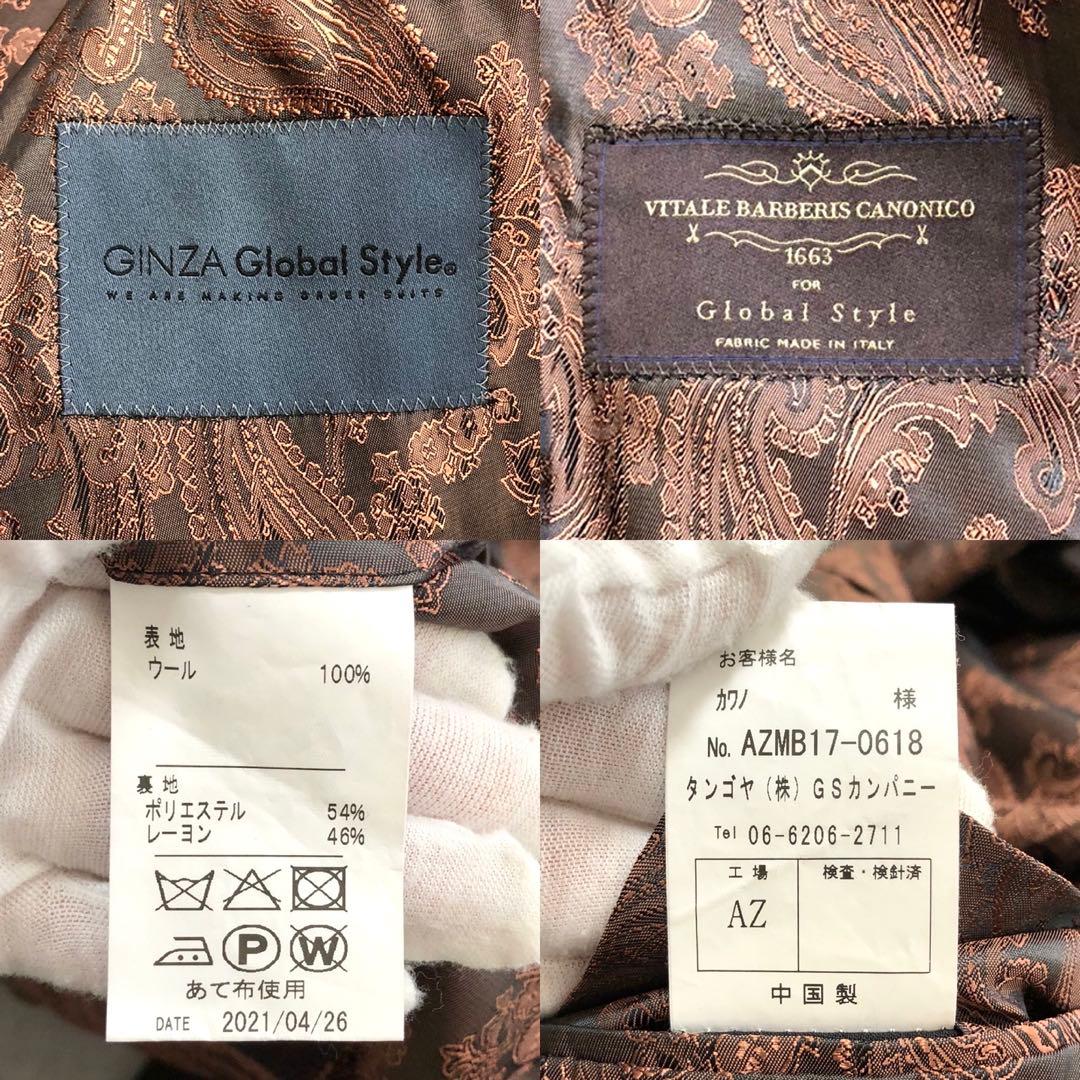 極美品✨銀座グローバルスタイル×カノニコ生地 ダブル オーダースーツ ペイズリー