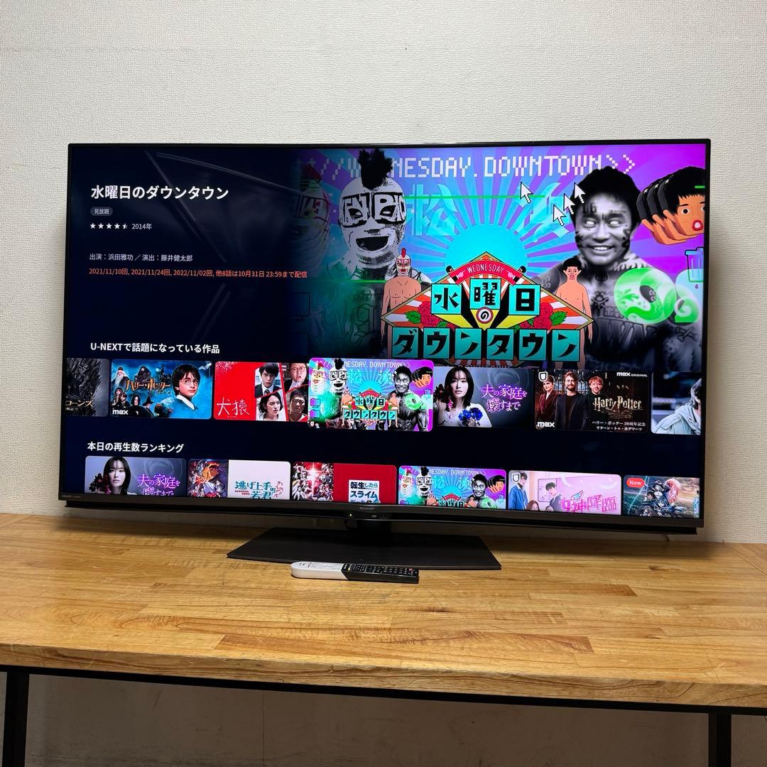 シャープ 50V型 4K 液晶テレビ Android TV 4T-C50BN1
