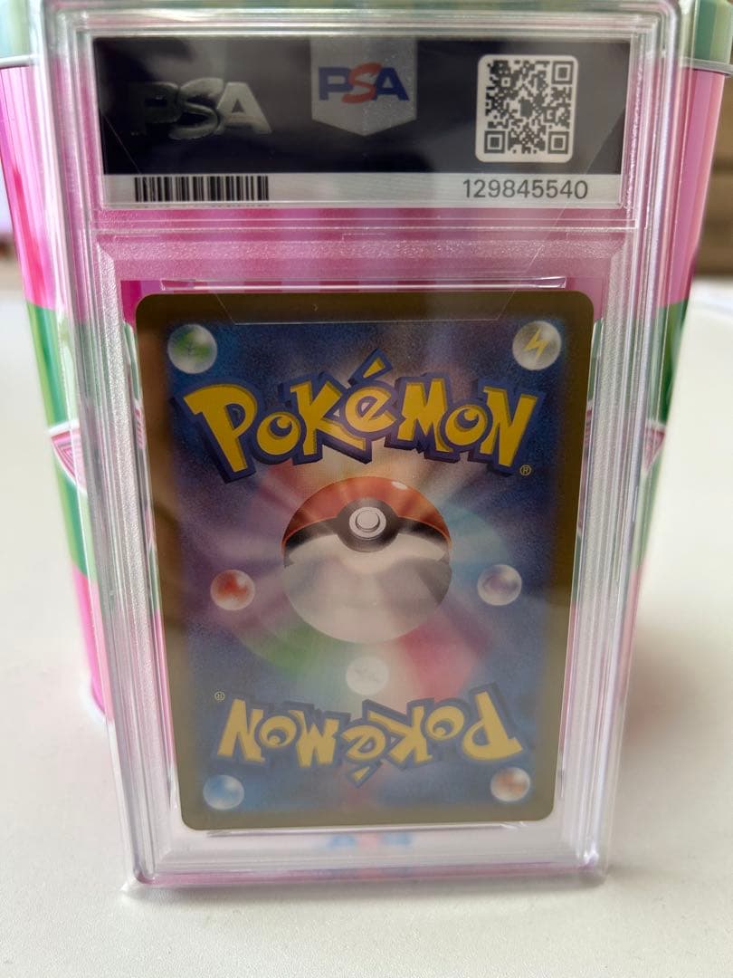 【PSA10】イーブイ AR [078/066](クリムゾンヘイズ)