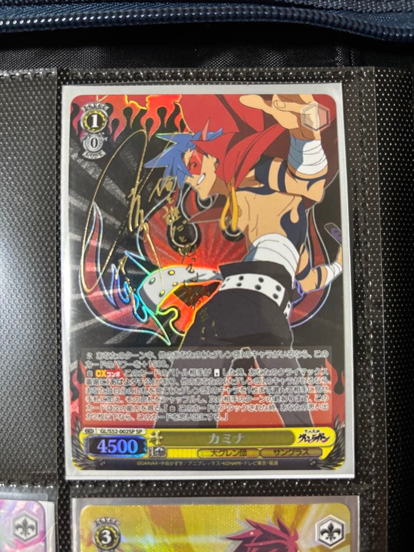 ヴァイス　カミナ サイン　グレンラガン