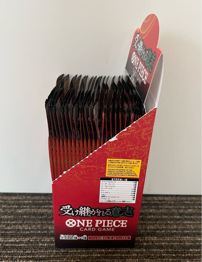 ワンピースカードゲーム 受け継がれる意志 1BOX 封入率一致