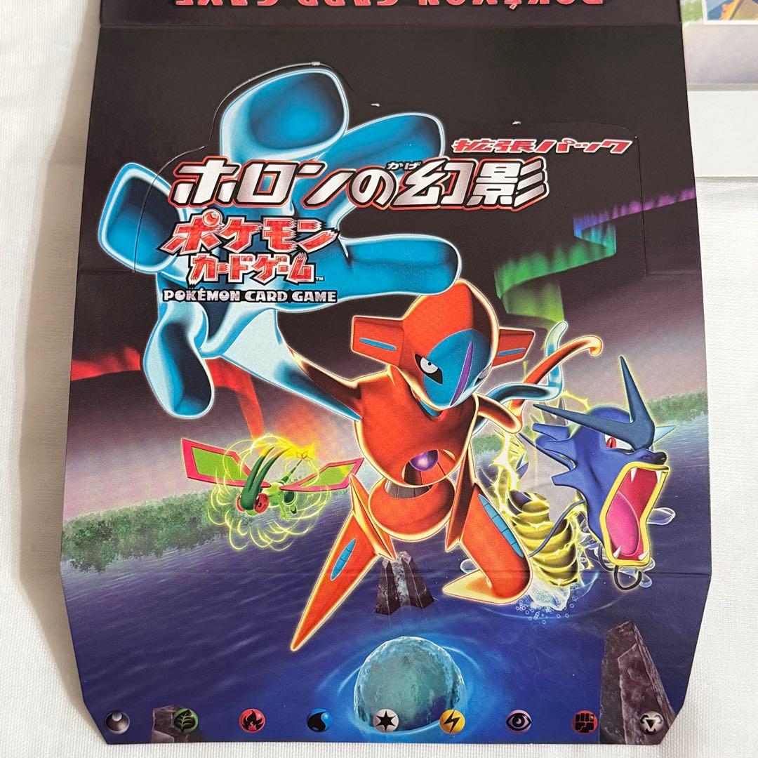 L*a様 ポケモンカードゲーム ホロンの幻影 ケース 1ed 空箱 デオキシス