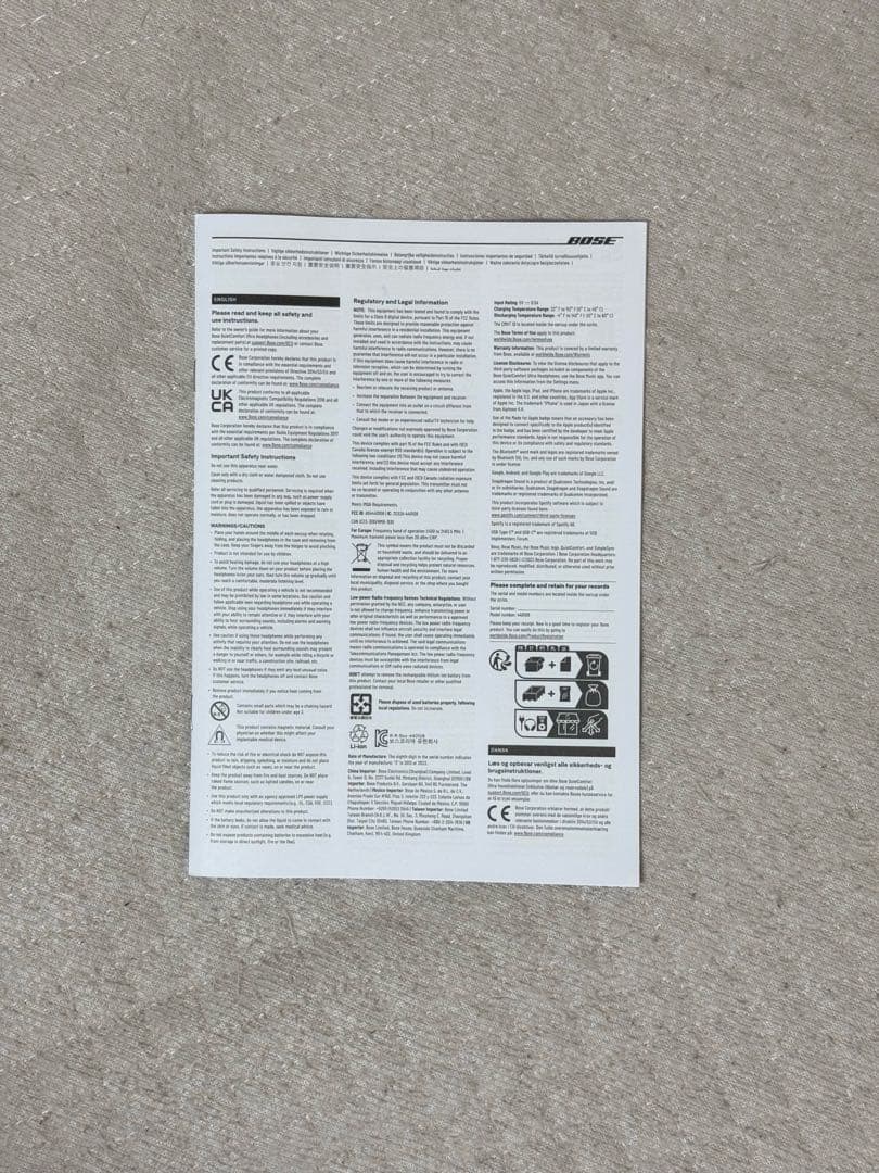 BOSE QC Ultra Headphones サンドストーン