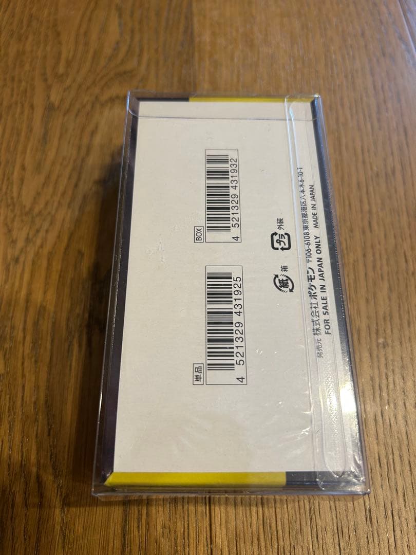 シュリンク付きポケモンカード　ハイクラスパックMEGAドリームex 1BOX