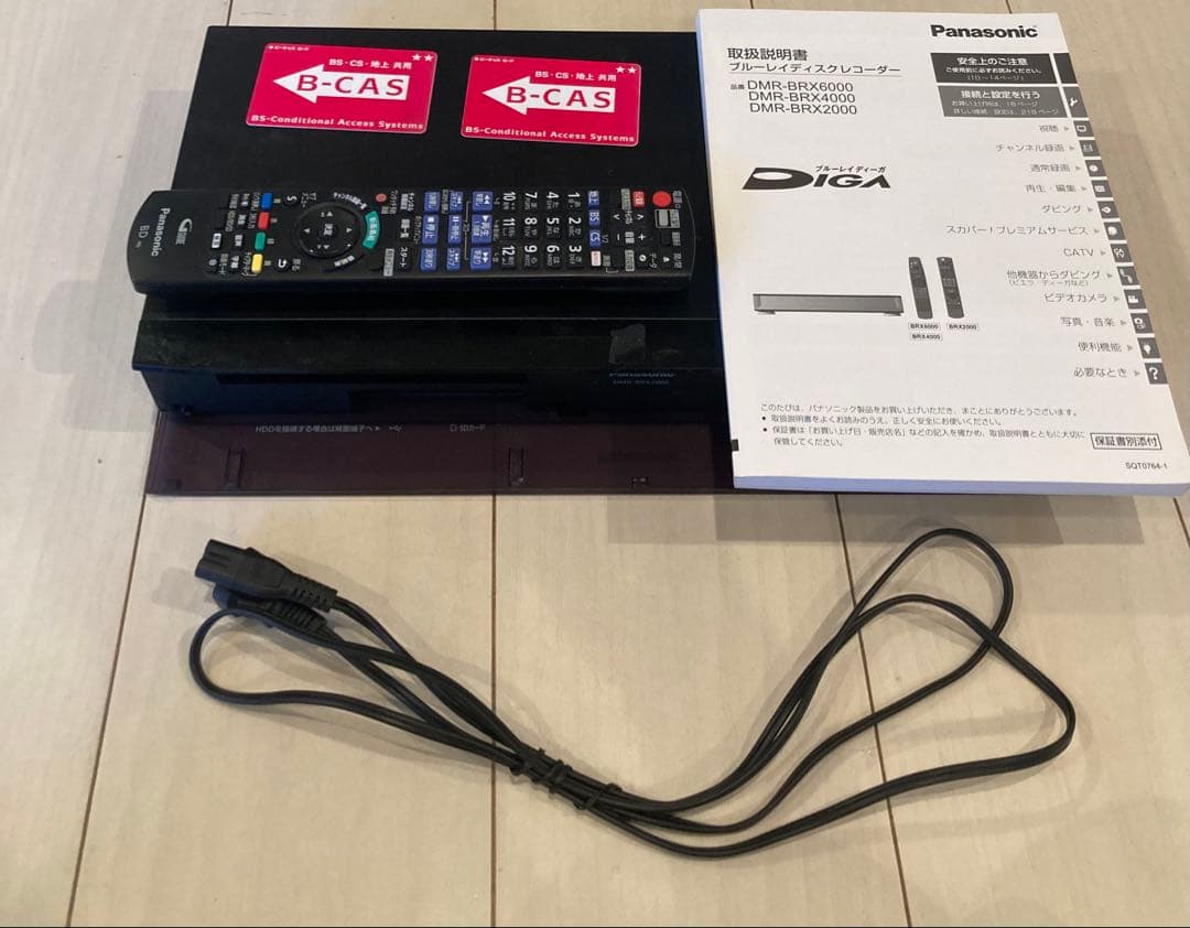 Panasonicブルーレイディスクレコーダー DIGA DMR-BRX2000