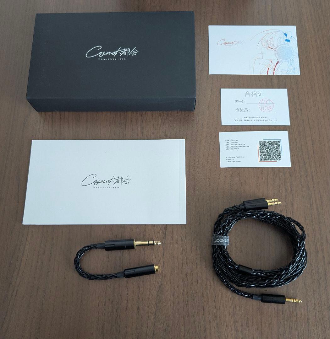 水月雨 Moondrop 大都会 - Cosmo