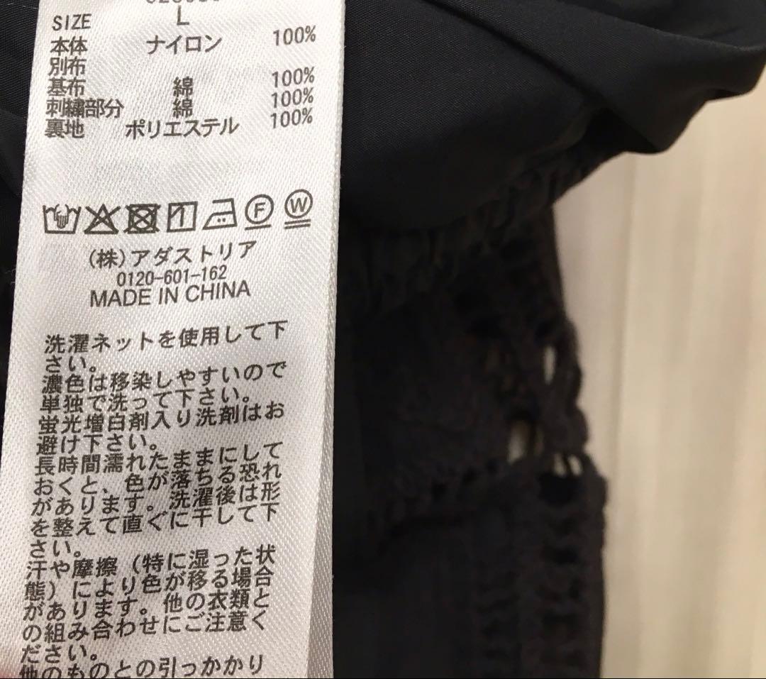 koroです❗️❗️❗️2点おまとめ☆☆