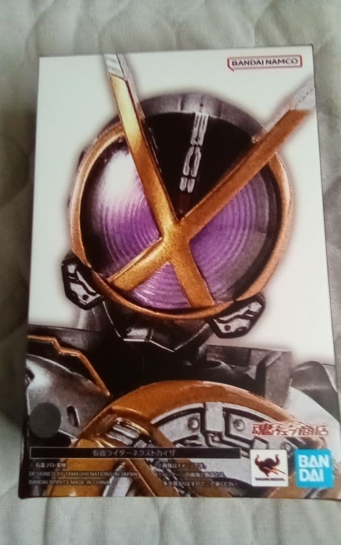 S.H.Figuarts（真骨彫製法） 仮面ライダーネクストカイザ＆エフェクト